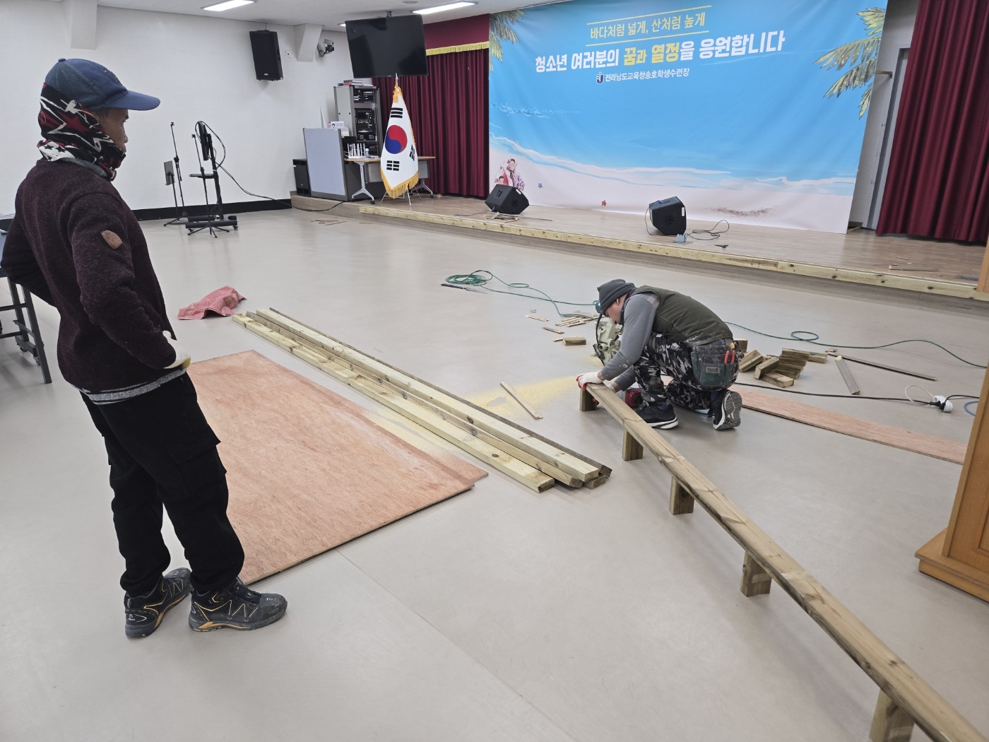 0114 강당 무대 확장 및 세미나실 시설 공사